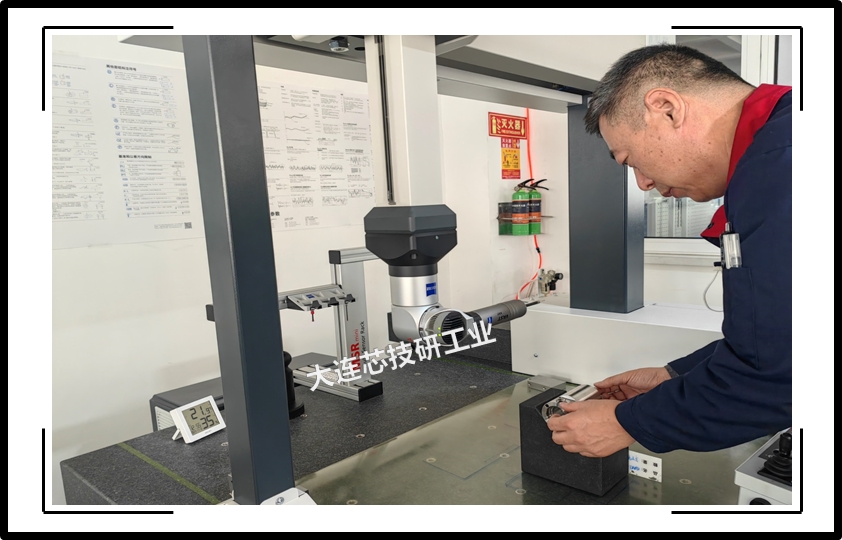 CMM三坐標(biāo)測(cè)量